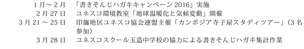 イメージ画像