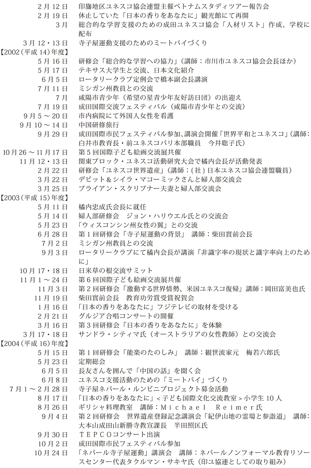イメージ画像