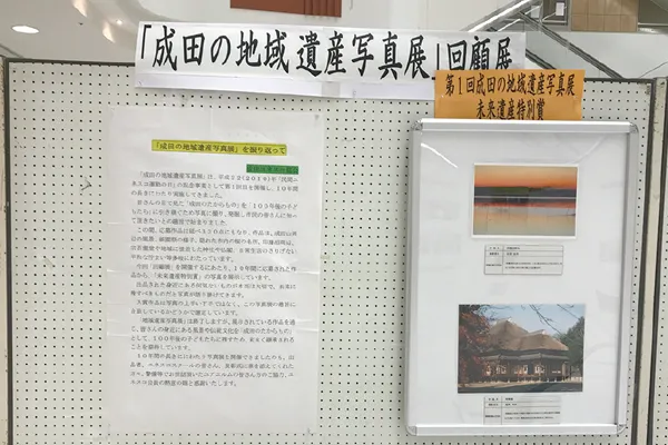 イメージ画像